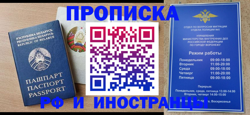 пропишу в квартире в Мордовии